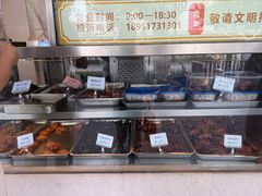 -中山大厦熟食外卖(珠江路店)