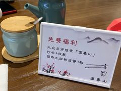 -面春山·传统老卤面(天隆寺店)