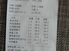 -临潼印象·特色陕菜