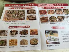 -东兴黄鳝饭店(江洲店)