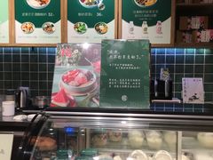 -宝珠奶酪(长宁金虹桥店)