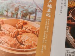 -如轩·海鲜砂锅粥·潮汕菜(海珠店)
