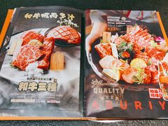 -赤谷和牛烧肉居酒屋(石景山店)
