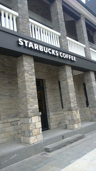 星巴克(融汇老商埠店)--环境图片-济南美食-大众点评网