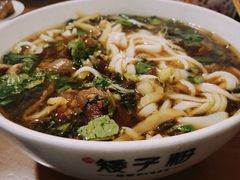 猪脚粉-矮子粉店1985·长沙米粉(湘春路店)