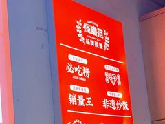 -怪噜范·老贵阳街头名小吃(鸿通城店)