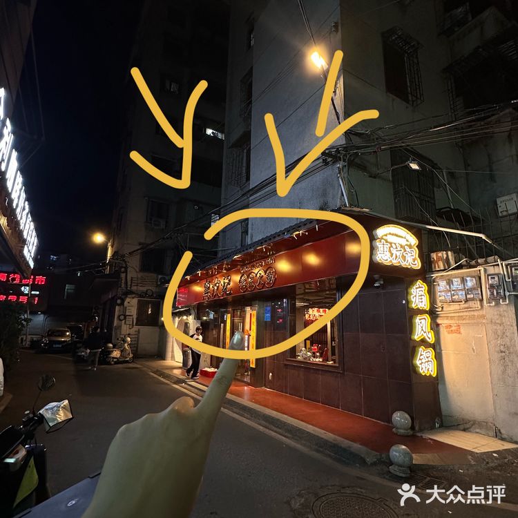 来水东街！！一定要来吃的！！！好吃晕！！！