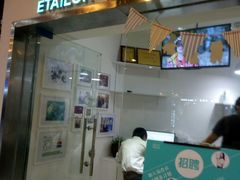 -易改衣·专业衣物奢护中心(珠江新城猎德店)