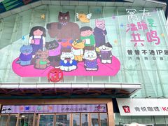 -济南高新万达广场