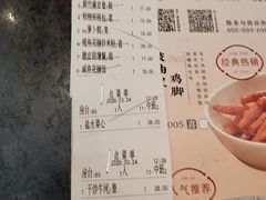 -蒸武门·广式茶点(石滩店)