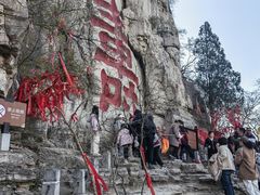 -青州市云门山风景区