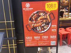 -首开·龙湖成都西宸天街