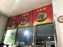 -魏旺湖北正宗牛肉面(硚口公园店)