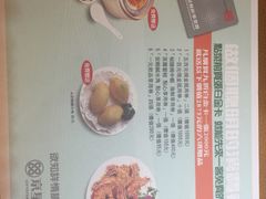 -京星港式饮茶Part.2店(忠孝东店)