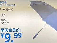 -宜家家居(四元桥商场店)