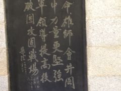 -井冈山革命烈士陵园