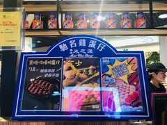 门面-美芝莲(钻汇广场店)