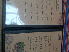 -蘭葶花酒馆(鼓楼店)