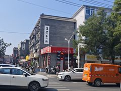 -钟楼大面包