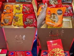 -老鼎丰(靖宇街总店)