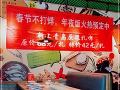 -吕氏疙瘩汤·私家菜馆(慈云寺店)