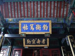 -保定直隶总督署博物馆