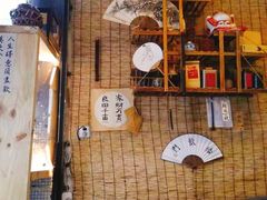 -悟饮门市景店