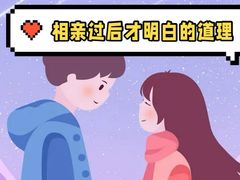 -创世纪情缘·婚恋(杭州家和店)