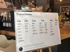 菜单-面包谷Grains n' Beans(九号公馆店)