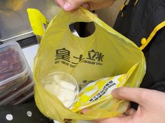 -粒上皇(淘金路店)