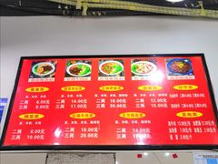 -花市豌杂面(民生路店)