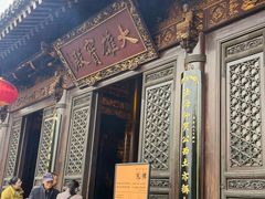 -大慈恩寺(大雁塔)