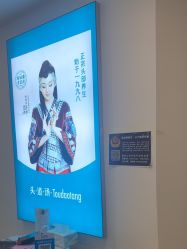 -梵茜儿·头道汤养生馆
