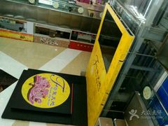 -名盛广场(天河城百货北京路分店)