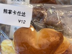 -益杯半舍·Yippee Barseh(宇宏健康花城店)