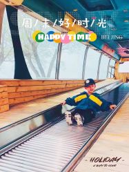 -大美儿童世界(奥林匹克水上公园店)