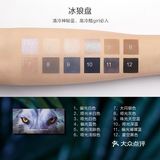 国货之光 | 完美日记眼影盘