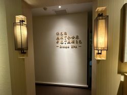 -梵隐SPA