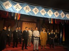 -南京中国近代史遗址博物馆(南京总统府)