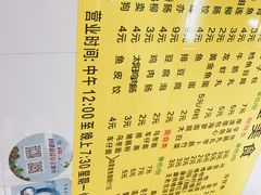 -熊仔屋(吉祥苑小区店)