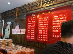 -天兴居(鲜鱼口街店)