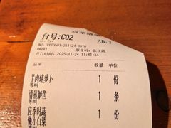 -又一福烤鸭·北京菜(东四店)