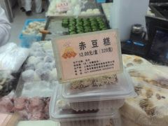-沈大成(南京东路店)