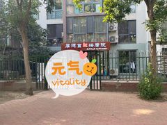 -厚德盲人按摩(太阳城店)