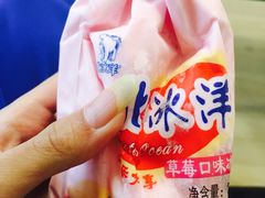 -大顺斋(牛街店)