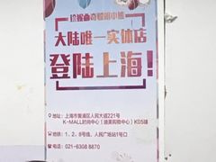 -珍妮曲奇聪明小熊(尖沙咀店)