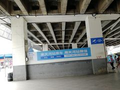 -天河客运站(地铁站)