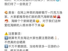 -巧克力渔家.小船海鲜胶东菜(万平口店)