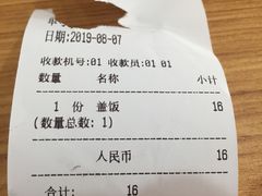 -东财大盘鸡(黑石礁店)