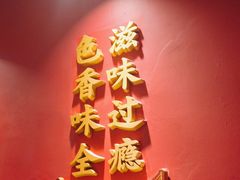 -熊记虾王·小龙虾(东晓南店)